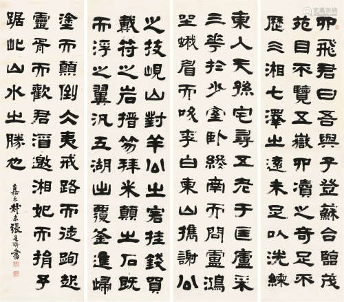 张廷济（1768～1848） 书法 四屏 镜片 纸本