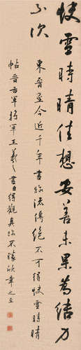 梁同书（1723～1815） 书法 立轴 洒金笺本