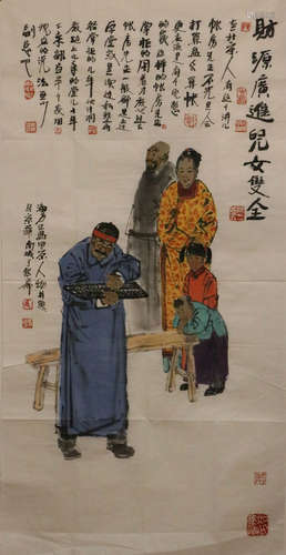 Ma, HaiFang. color painting of figures