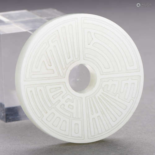 A CHINESE WHITE JADE DISC, BI