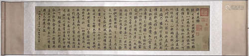 Zhao, MengFu. Chinese ink calligraphy