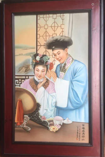 Chinese Famille Rose Procelain Plaque