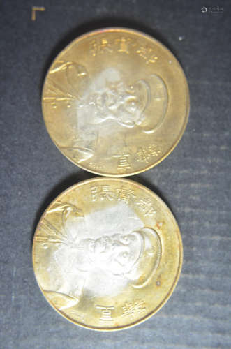 Rare 2 of chinese silver coin .