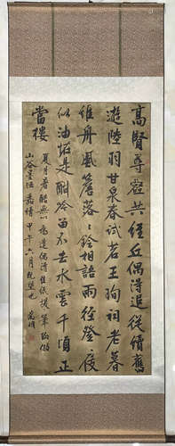 Wen, ZhengMing. Chinese ink calligraphy