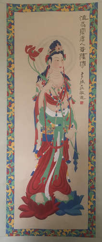 Zhang, DaQian. water color painting of GuanYin