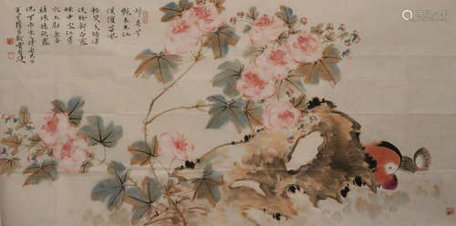 Jia, GuangJian. color painting of 