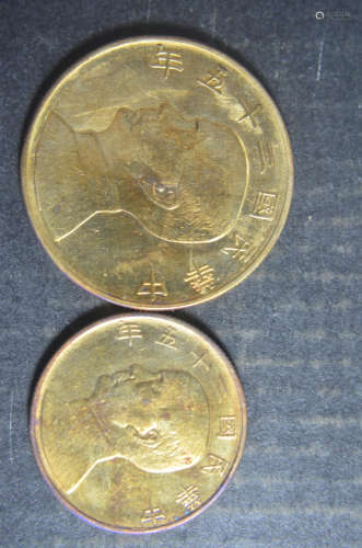 Rare 2 Of  Chinese silver coin