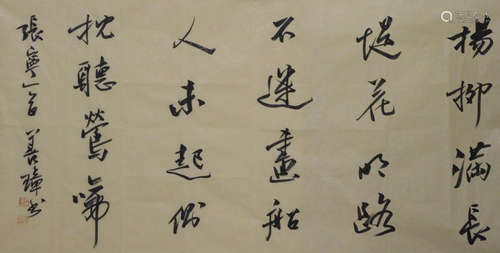 Wu, ShanZhang. ink color calligraphy