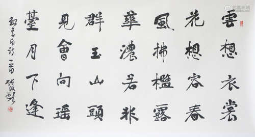 Zhang, GaiQin. ink color calligraphy