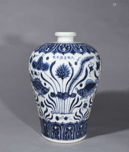 Chinese Blue And White Floral Vase