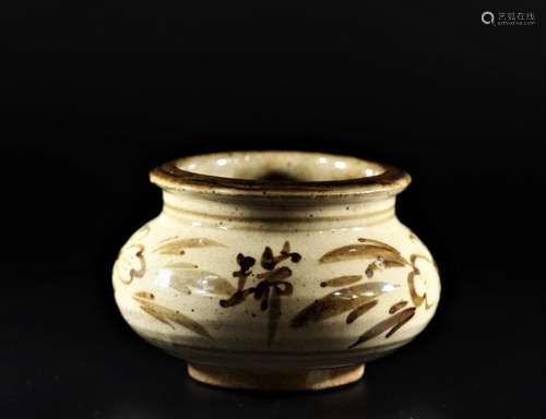 A Cencer with Flowers Pattern - Ming Dynasty