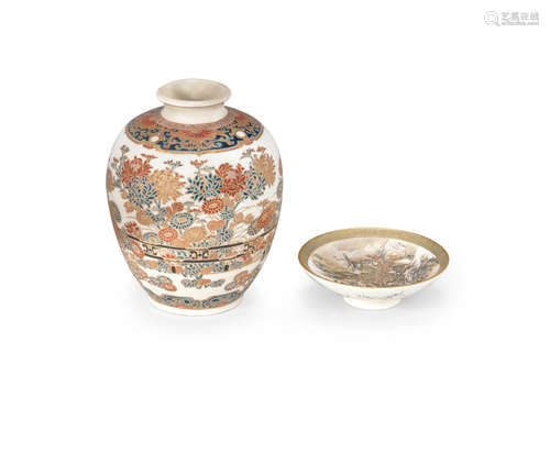 One by Masanobu and one by Meizan, Meiji era (1868-1912), late 19th/early 20th century A Satsuma vase and a Satsuma sake cup