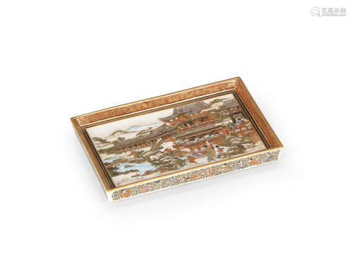 By Kaizan, Meiji era (1868-1912), late 19th/early 20th century A small shallow rectangular Satsuma tray