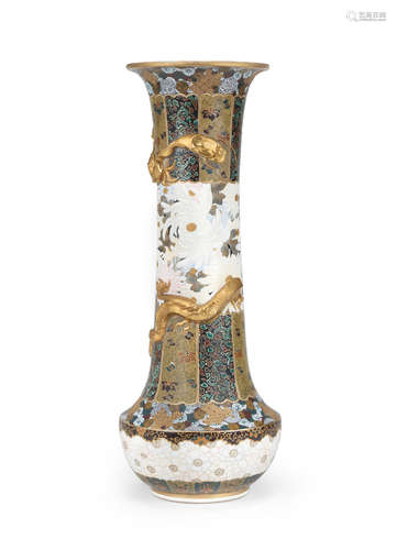 By Kinkozan, Meiji era (1868-1912), late 19th/early 20th century A tall trumpet-shaped satsuma vase