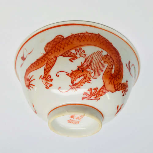 A DRAGON AND PHOENIX XI WORDS SMALL BOWL
