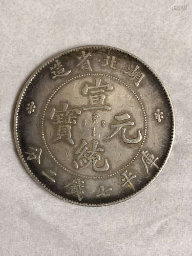 A XUAN TONG  SILVER DOLLAR QING