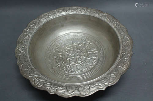 A QING QIAN LONG GILT SILVER WASH BASIN