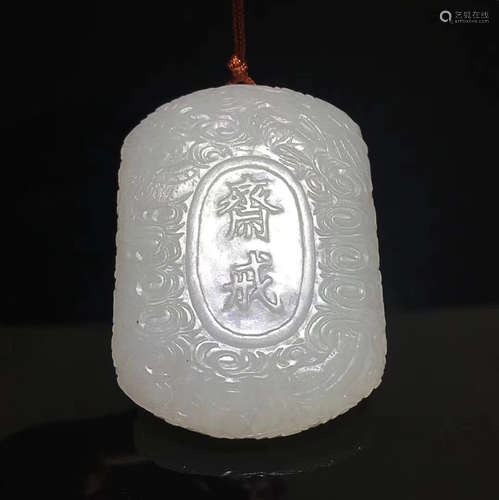 A QING DYNASTY WHITE JADE PENDANT WITH THE PATTREN OF DRAGON