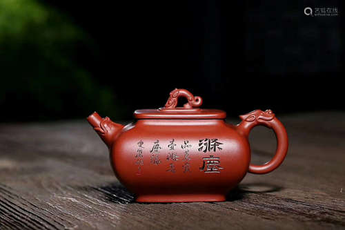 A YANG JIANGENG MADE RAW ORE DA HONG PAO PURPLE CLAY TEAPOT