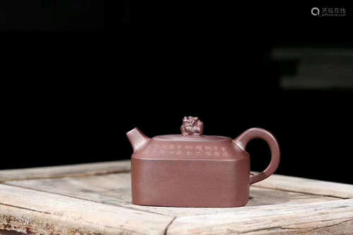 A FAN YUJUN MADE RAW ORE PURPLE CLAY TEAPOT