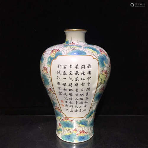 A QING YONGZHENG MARK ENAMELS COLOUR VASE