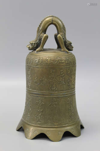 Chinese bronze bell, marked, Republic Period.