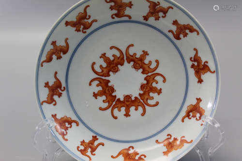 Chinese famille rose porcelain plate, Qianlong mark.