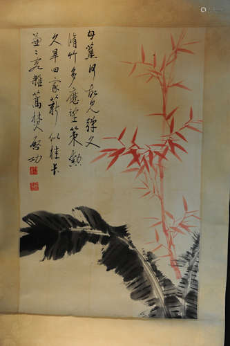 Chinese water color painting on paper, attributed to Qi