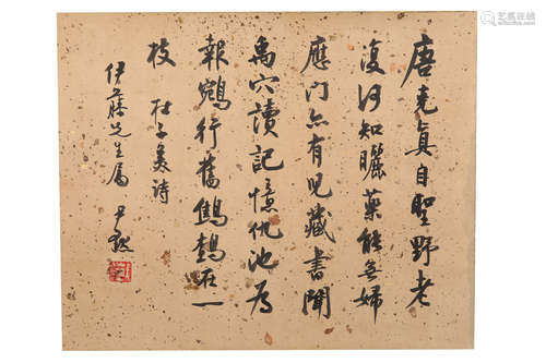 Chinese calligraphy, attributed to Shen Yin Mo.