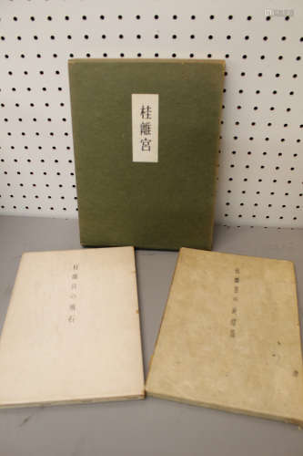 Three books of Katsura Imperial villa, published in
