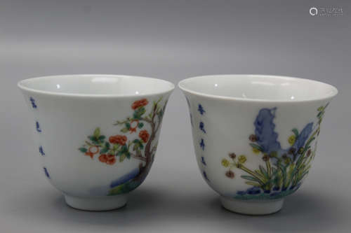 Two Chinese famille rose porcelain cups, Kangxi mark.