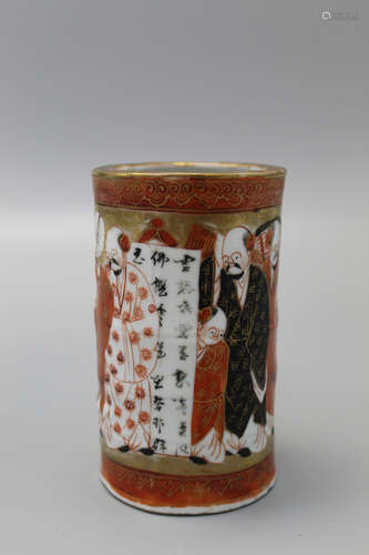 Japanese Kutani porcelain brush pot.