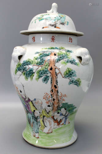 Chinese Famille Rose Porcelain Ginger Jar.