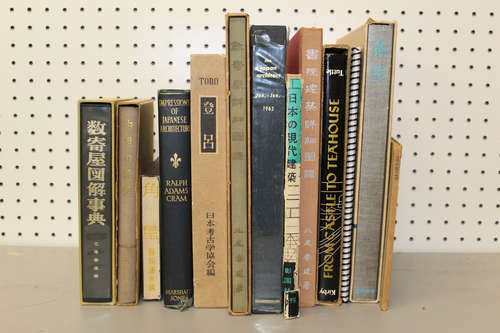 Thirteen volumes of Japanese antique architectural