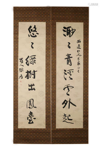 Chinese calligraphy, attributed to Zhang Da Qian.