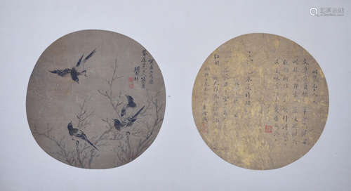 Chinese ink painting and calligraphy on silk,