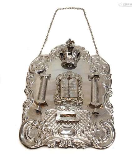 Judaica Wall Hang or Torah Shield