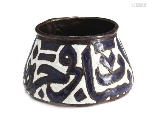 Antique Middle Eastern Enameled Bowl