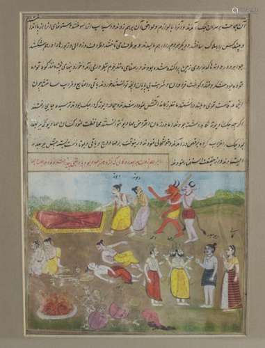 Indo-Persian Miniature Painting