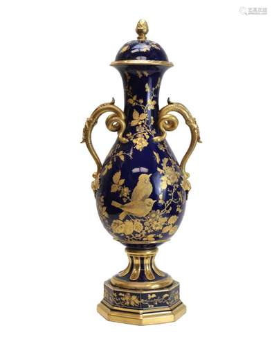 Tall Cobalt Blue Lidded Urn