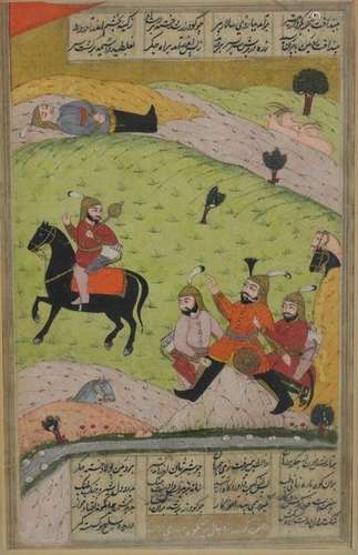 Indo-Persian Miniature Painting