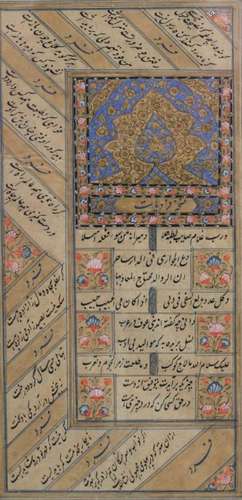 Persian Manuscript