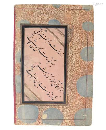 Persian Poetry Manuscript