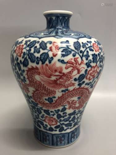 Qianlong Mark, A Blue and Copper Red Meiping