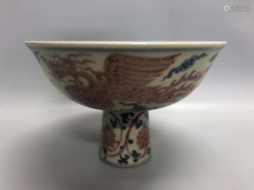 Xuande Mark, A Blue and Copper Red Stem Bowl