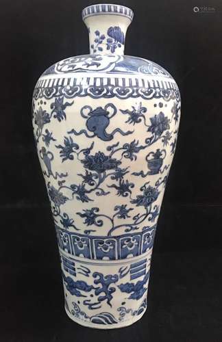 A Blue and White Meiping