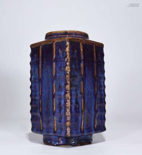 A Flambe Glazed Cong Vase
