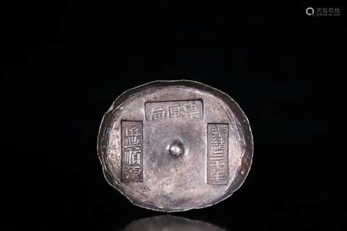 A Silver Ingot