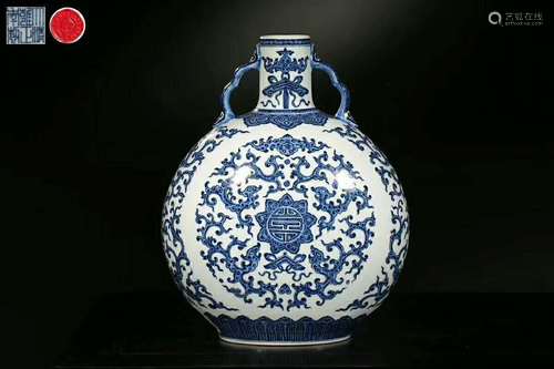 Yongzheng Mark, A Blue and White Moonflask