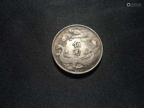 1 Antique Coin